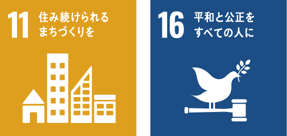 新しい住まいと暮らしの価値、そして街づくり