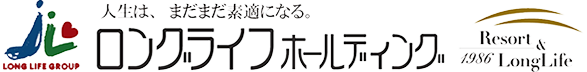 ロングライフホールでぃんぐ